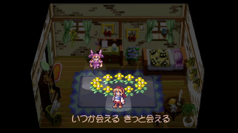 Rhapsody: 25th Anniversary Collection image 7
