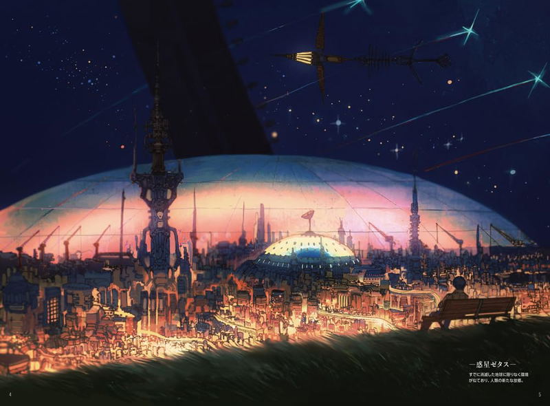 Seekers - Mon (Picture Book) image 2