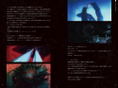 Seekers - Mon (Picture Book) thumbnail 4