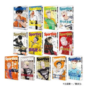 Sportiva Volleyball Japan Men's National Team Special Issue_