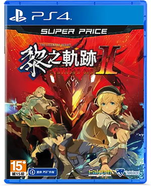 The Legend of Heroes: Kuro no Kiseki II: CRIMSON SiN (Super Price)_