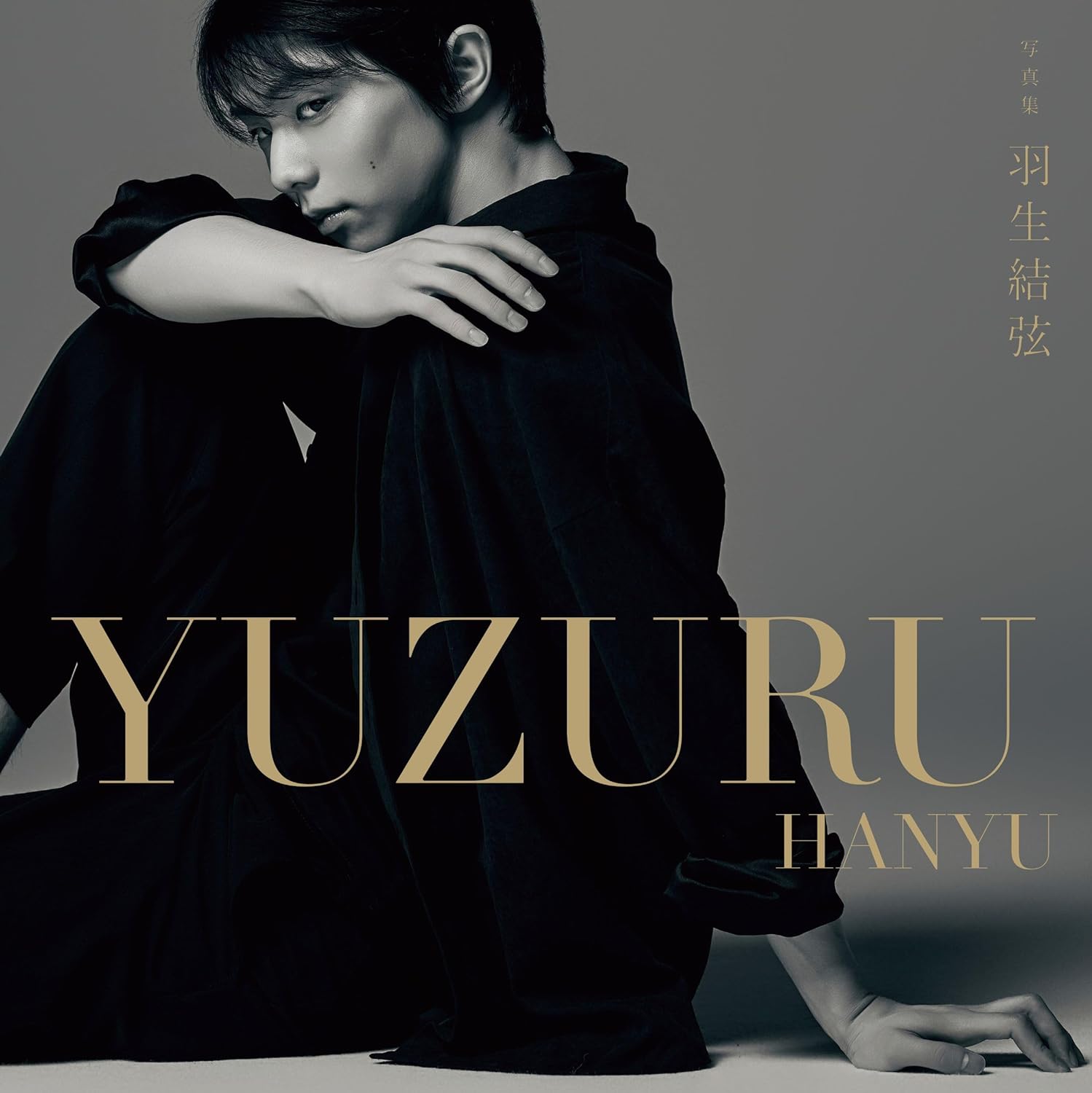 Yuzuru Hanyu Photobook: Yuzuru Hanyu