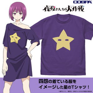 Mission: Yozakura Family - Yozakura Shion Image T-shirt (Violet Purple | Size M)_