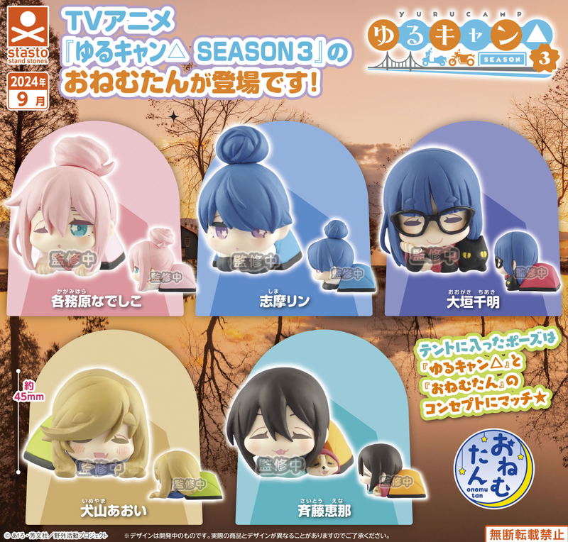 Onemutan Yurucamp Season 3 Vol. 1 (Random Single) image 1