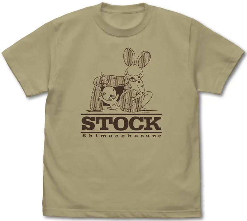 Bonobono - Uncle Who Puts It Away T-shirt (Sand Khaki | Size L) image 1