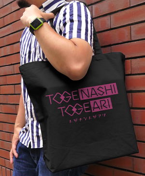 Girls Band Cry - Togenashi Togeari Large Tote Bag (Black)_