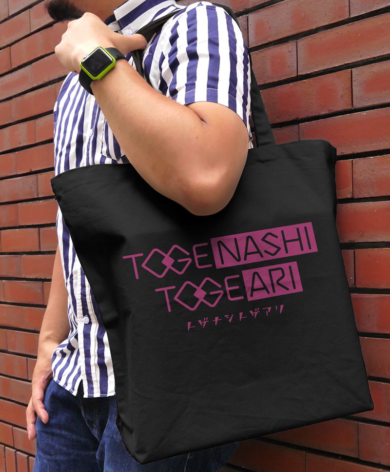 Girls Band Cry - Togenashi Togeari Large Tote Bag (Black) image 2
