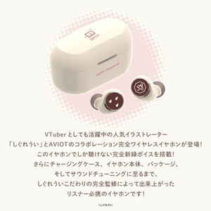 Aviot x Shigure Ui Wireless Earphone_