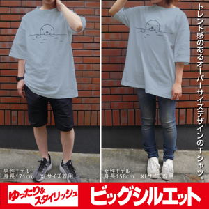 Bonobono - Bonobono Big Silhouette T-shirt (Acid Blue | Size L)_