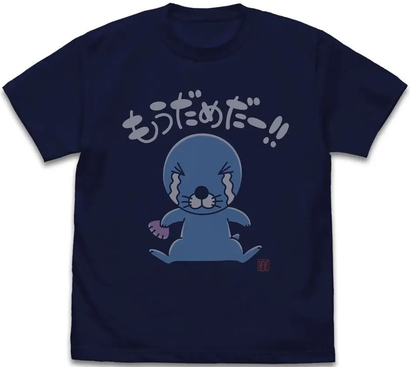 Bonobono - It's No Good Anymore T-shirt Ver. 2.0 (Navy | Size L) image 1