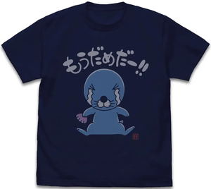 Bonobono - It's No Good Anymore T-shirt Ver. 2.0 (Navy | Size M)_