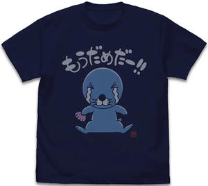 Bonobono - It's No Good Anymore T-shirt Ver. 2.0 (Navy | Size S)_