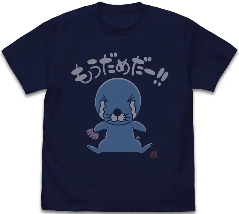 Bonobono - It's No Good Anymore T-shirt Ver. 2.0 (Navy | Size S) image 1