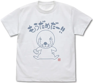 Bonobono - It's No Good Anymore T-shirt Ver. 2.0 (White | Size S)_