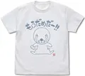 Bonobono - It's No Good Anymore T-shirt Ver. 2.0 (White | Size S) thumbnail 1