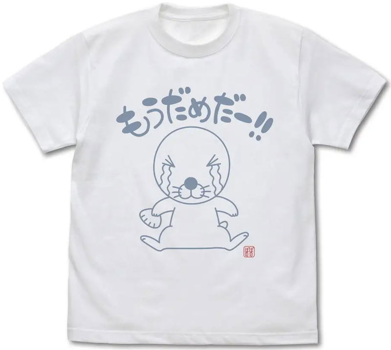 Bonobono - It's No Good Anymore T-shirt Ver. 2.0 (White | Size XL) image 1
