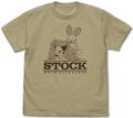 Bonobono - Uncle Who Puts It Away T-shirt (Sand Khaki | Size M) thumbnail 1