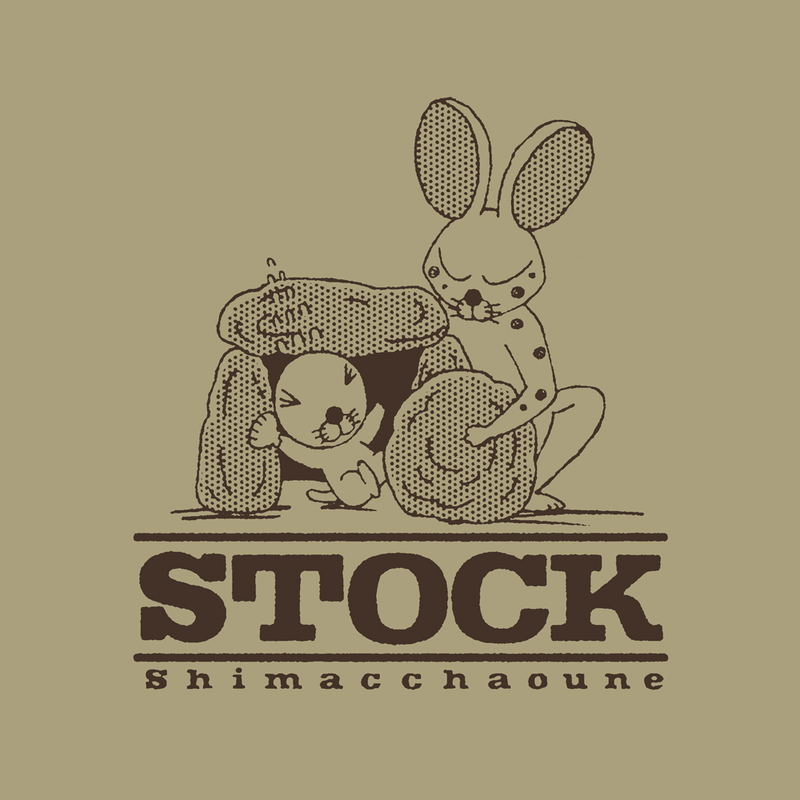 Bonobono - Uncle Who Puts It Away T-shirt (Sand Khaki | Size S) image 2