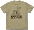 Bonobono - Uncle Who Puts It Away T-shirt (Sand Khaki | Size S) thumbnail 1