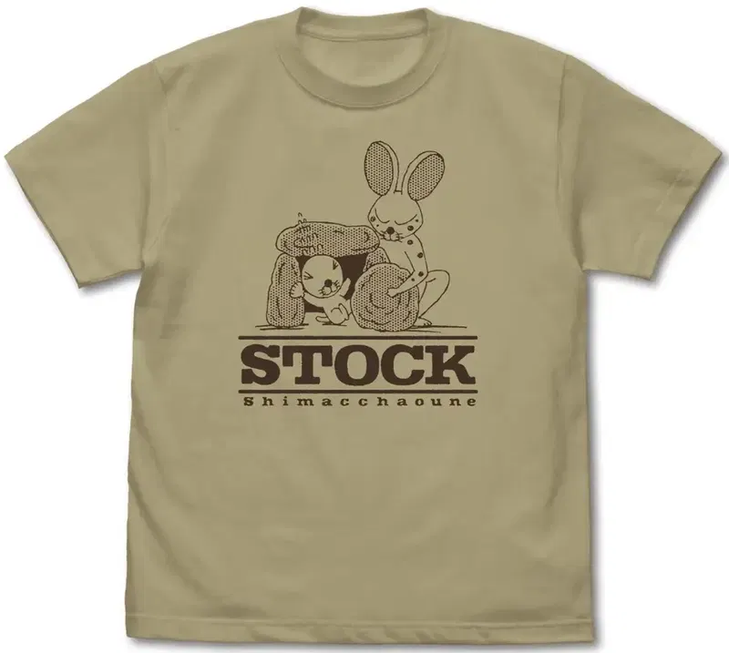 Bonobono - Uncle Who Puts It Away T-shirt (Sand Khaki | Size S) image 1