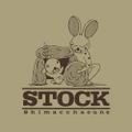 Bonobono - Uncle Who Puts It Away T-shirt (Sand Khaki | Size XL) thumbnail 2