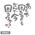 Bonobono - Why Is It A Problem Now? T-shirt (White | Size M) thumbnail 3