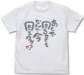 Bonobono - Why Is It A Problem Now? T-shirt (White | Size S) thumbnail 1
