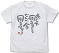 Bonobono - Why Is It A Problem Now? T-shirt (White | Size XL) thumbnail 1