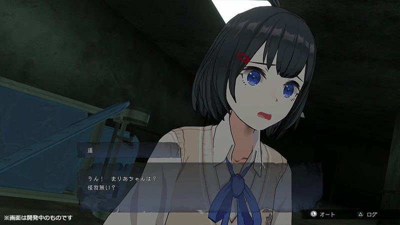Corpse Party II: Darkness Distortion image 3