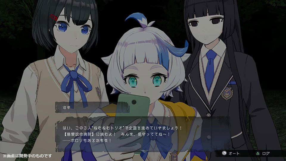 Corpse Party II: Darkness Distortion for Nintendo Switch, Nintendo Switch 2
