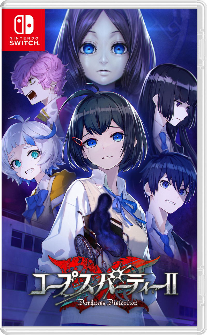 Corpse Party II: Darkness Distortion image 1