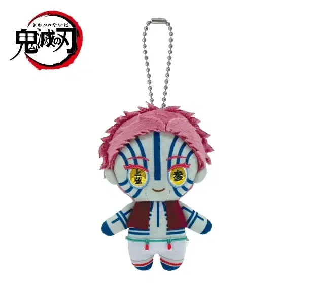 Demon Slayer: Kimetsu No Yaiba Chibi Plush Mascot: Akaza image 1
