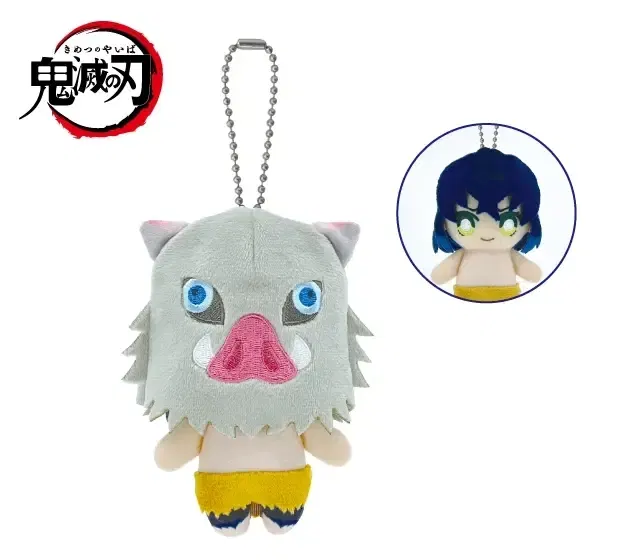 Demon Slayer: Kimetsu No Yaiba Chibi Plush Mascot: Hashibira Inosuke