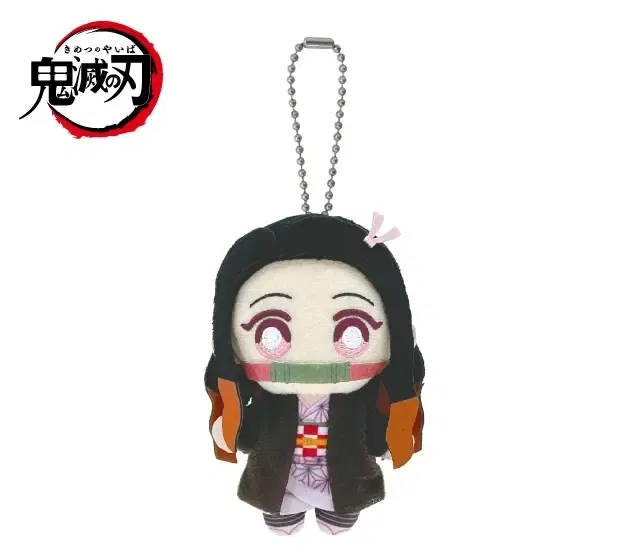 Demon Slayer: Kimetsu No Yaiba Chibi Plush Mascot: Kamado Nezuko image 1