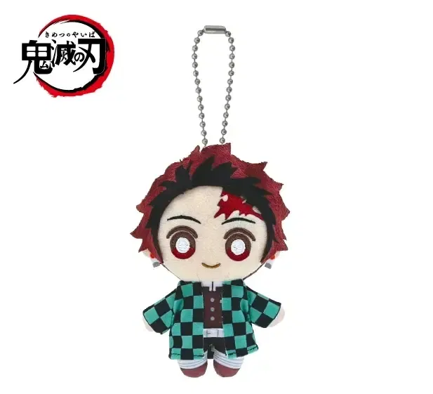 Demon Slayer: Kimetsu No Yaiba Chibi Plush Mascot: Kamado Tanjiro image 1