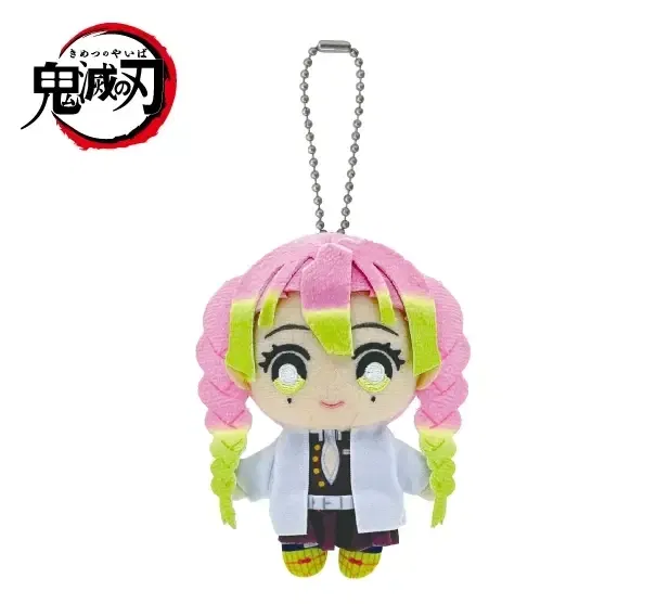 Demon Slayer: Kimetsu No Yaiba Chibi Plush Mascot: Kanroji Mitsuri image 1