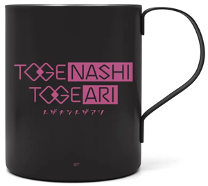 Girls Band Cry - Togenashi Togeari Double-layered Stainless Steel Mug (Painted)_