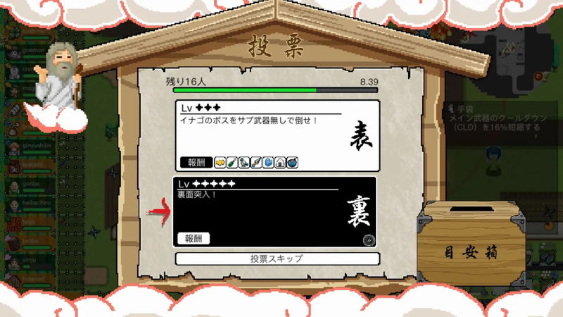 Ikki Unite [Limited Edition] (Multi-Language) image 6