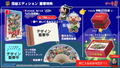 Ikki Unite [Limited Edition] (Multi-Language) thumbnail 1