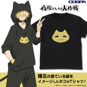 Mission: Yozakura Family - Yozakura Kengo Image T-shirt (Black | Size M)_