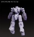 Moderoid Martian Successor Nadesico The Motion Picture - Prince of Darkness: Black Sarena [GSC Online Shop Limited Ver.] thumbnail 19