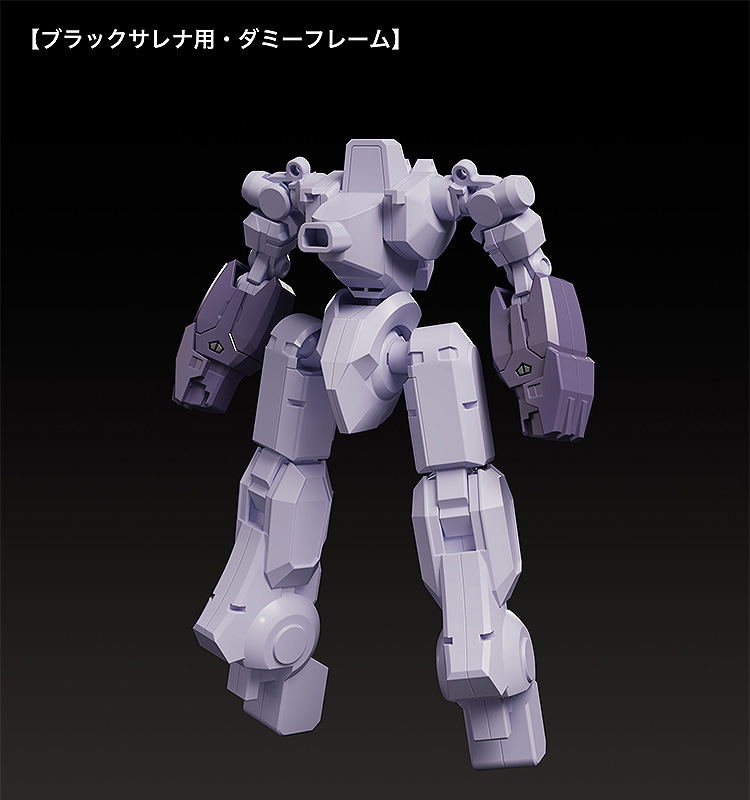 Moderoid Martian Successor Nadesico The Motion Picture - Prince of Darkness: Black Sarena [GSC Online Shop Limited Ver.] image 19