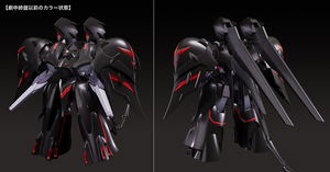 Moderoid Martian Successor Nadesico The Motion Picture - Prince of Darkness: Black Sarena [GSC Online Shop Limited Ver.]_