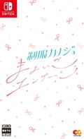 Seifuku Kanojo: Mayoigo Engage thumbnail 1