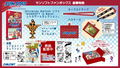 SUNSOFT is Back! Retro Game Selection [Limited Edition] thumbnail 1