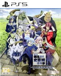 That Time I Got Reincarnated as a Slime ISEKAI Chronicles thumbnail 1