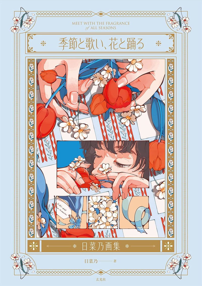 Trym Hinano Artworks - Meet With The Flagrance Of All Seasons image 1