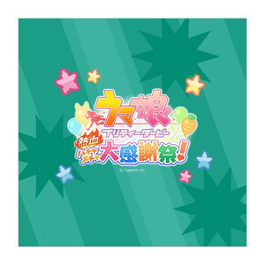 Uma Musume Pretty Derby Square Cushion Party Dash_