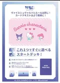 Weiss Schwarz Blau Start Deck Sanrio Characters thumbnail 2