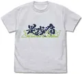 Zegapain - It's My Pain T-shirt (Ash | Size S) thumbnail 1